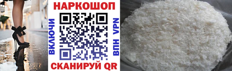 Все наркотики Чекалин Гашиш  Амфетамин  Мефедрон  Псилоцибиновые грибы  APVP  Каннабис 