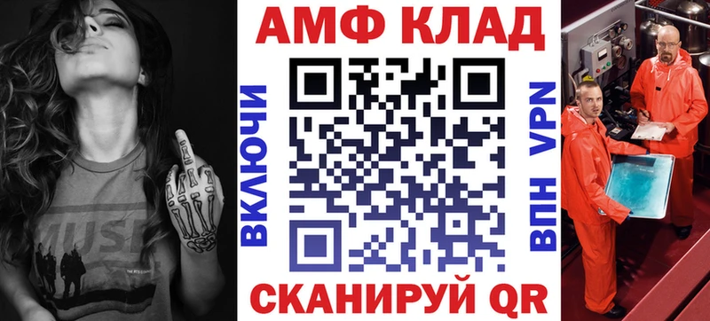 сколько стоит  Чекалин  Amphetamine VHQ 
