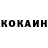 КЕТАМИН VHQ Astrid Klekchyan