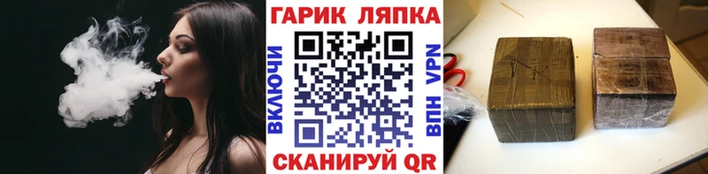 где продают наркотики  Чекалин  ГАШ 40% ТГК 