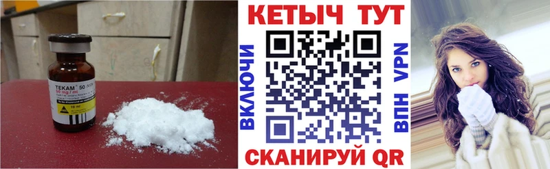 купить наркотик Чекалин КЕТАМИН ketamine