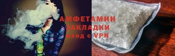 винт Армянск