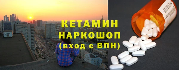 экстази Арсеньев