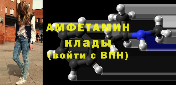 экстази Арсеньев