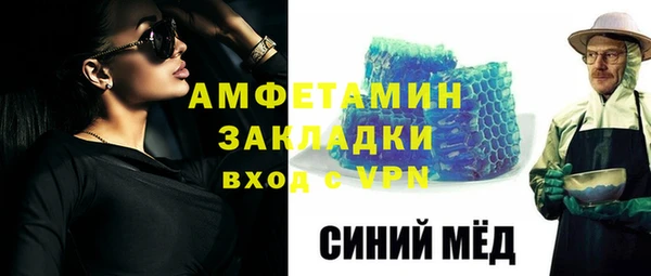 ALPHA-PVP Переславль-Залесский