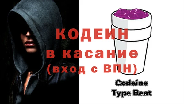 винт Армянск