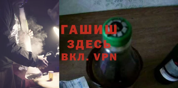 винт Армянск