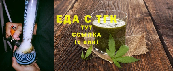 экстази Арсеньев