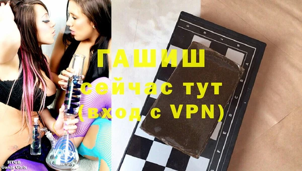 экстази Арсеньев