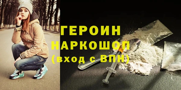 винт Армянск