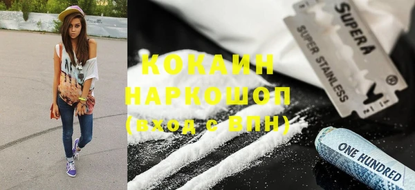 экстази Арсеньев