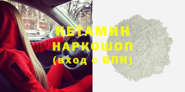 экстази Арсеньев