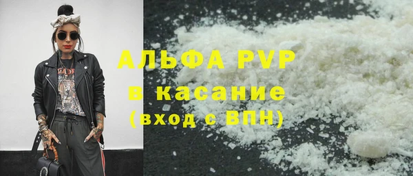 винт Армянск