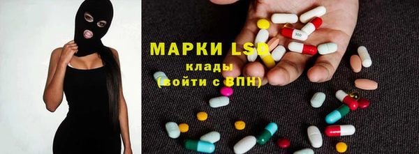 винт Армянск