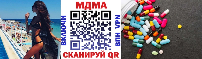 ОМГ ОМГ вход  Чекалин  МДМА молли 