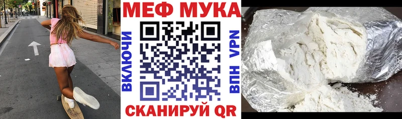 закладки  Чекалин  ссылка на мегу   Мефедрон кристаллы 