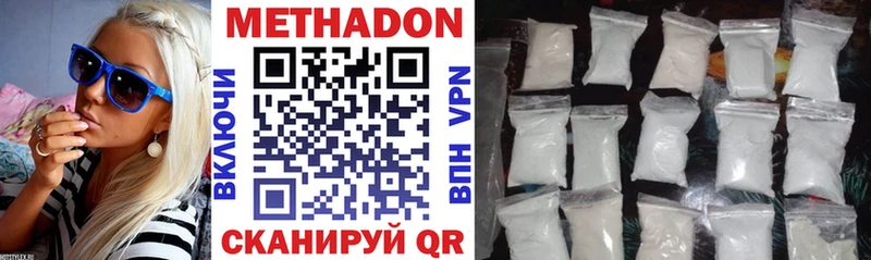 наркошоп  Чекалин  Метадон methadone 