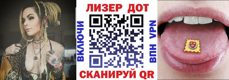 Марки NBOMe 1,8мг Чекалин