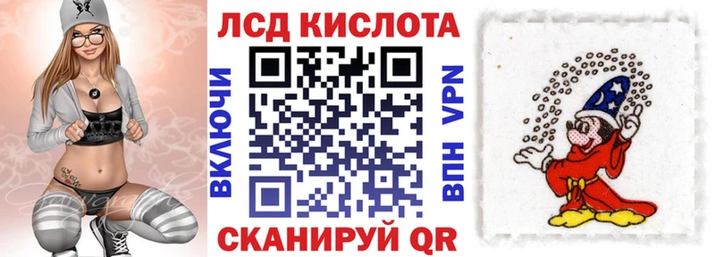 Марки 25I-NBOMe 1,8мг  гидра   Чекалин 