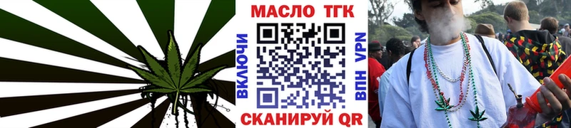ссылка на мегу вход  Чекалин  Дистиллят ТГК вейп 